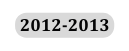 2012 2013